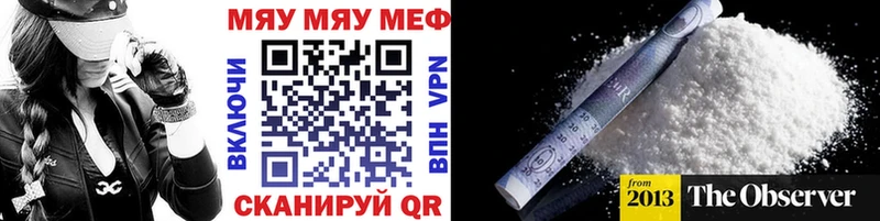 Где продают наркотики Улан-Удэ COCAIN Каннабис APVP ГАШИШ Меф мяу мяу