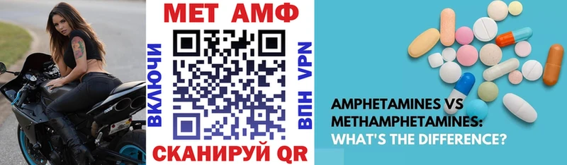 АМФ VHQ  Улан-Удэ 