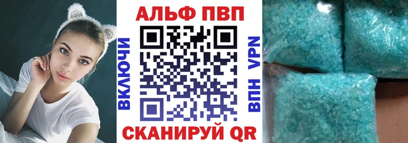 Alpha-PVP Crystall  Улан-Удэ 