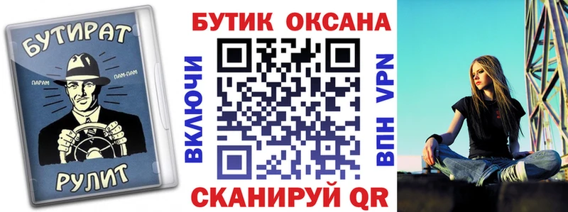дарк нет какой сайт Улан-Удэ БУТИРАТ буратино