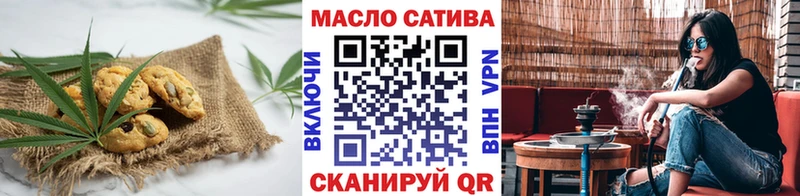 Canna-Cookies конопля  Улан-Удэ 