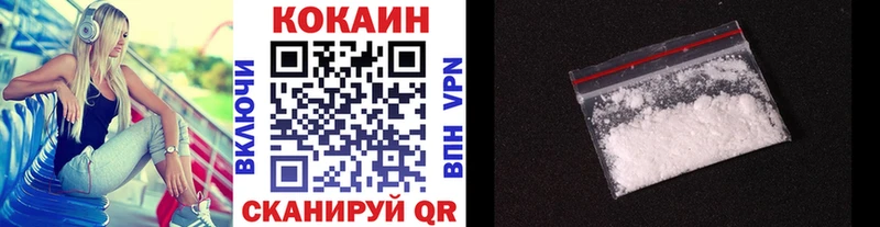 закладки MEGA ССЫЛКА Кокаин Колумбийский Улан-Удэ