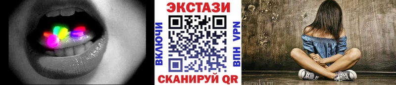 МЕГА как войти  Улан-Удэ  Экстази XTC 