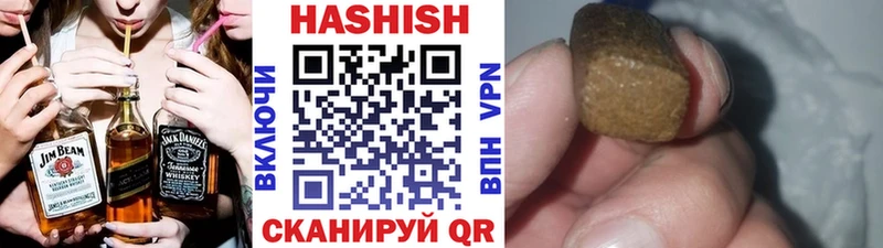 ГАШИШ AMNESIA HAZE  цены   Улан-Удэ 