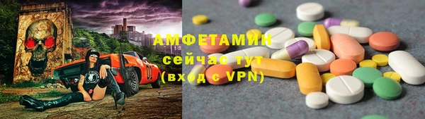 мяу мяу кристалл Верея