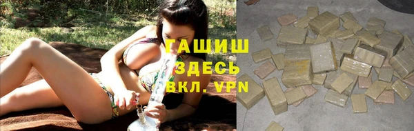 мяу мяу кристалл Верея