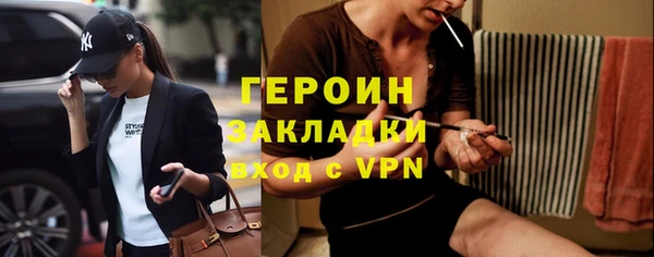 мяу мяу кристалл Верея