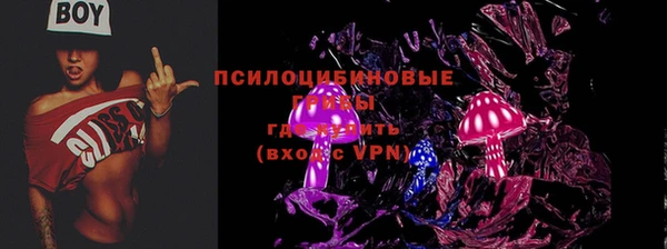 кокаин VHQ Верхний Тагил