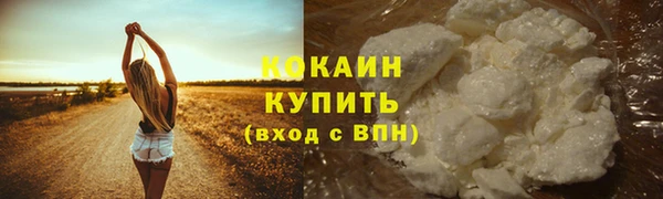 кокаин колумбия Верхнеуральск