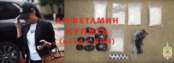 мяу мяу кристалл Верея