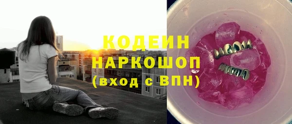 мяу мяу кристалл Верея