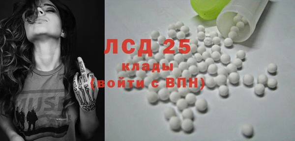 мяу мяу кристалл Верея