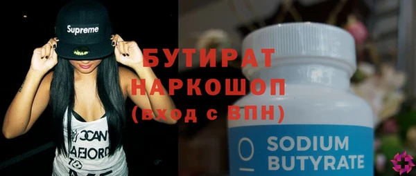 кокаин колумбия Верхнеуральск