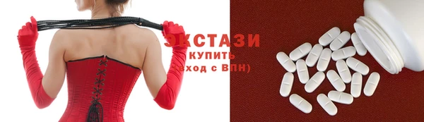 кокаин VHQ Верхний Тагил