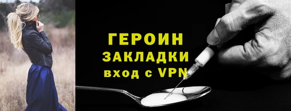 мяу мяу кристалл Верея