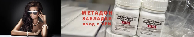 кокаин колумбия Верхнеуральск