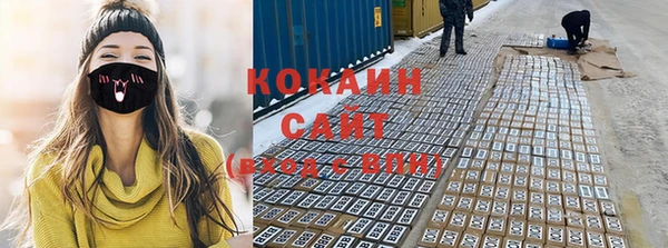 кокаин колумбия Верхнеуральск