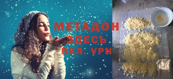 кокаин VHQ Верхний Тагил