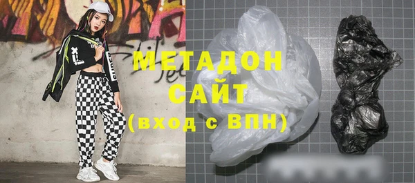 мяу мяу кристалл Верея