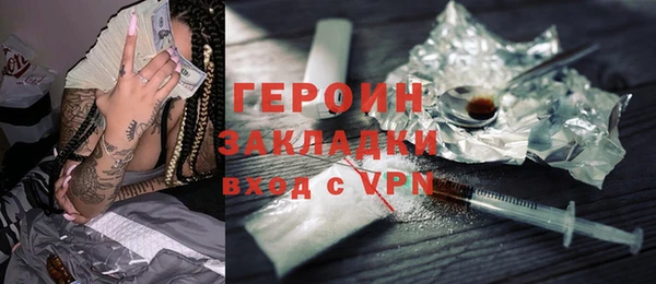 кокаин VHQ Верхний Тагил