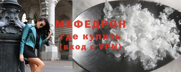 мяу мяу кристалл Верея