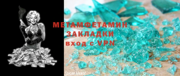 мяу мяу кристалл Верея