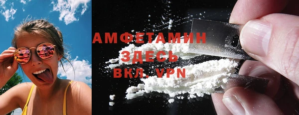 мяу мяу кристалл Верея