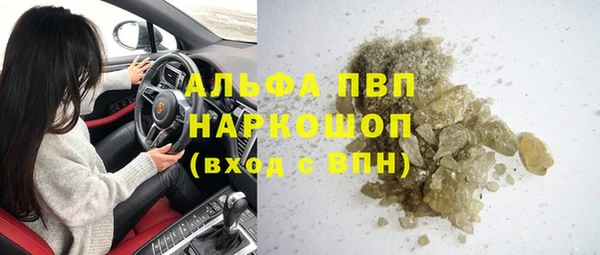 мяу мяу кристалл Верея