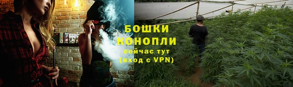 мяу мяу кристалл Верея