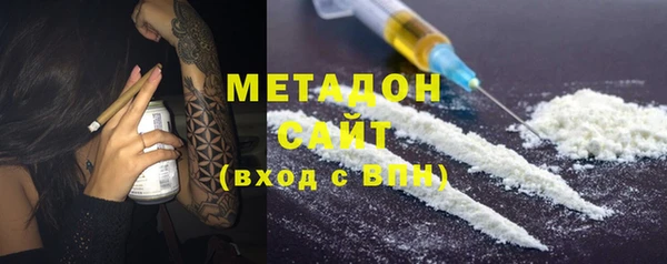 мяу мяу кристалл Верея