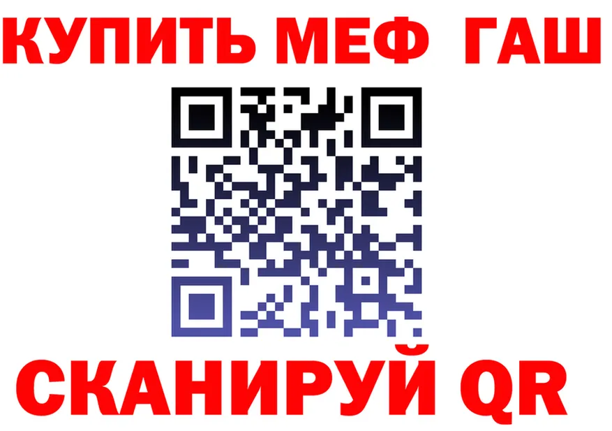 Мефедрон VHQ ТОР сайты даркнета KRAKEN Улан-Удэ