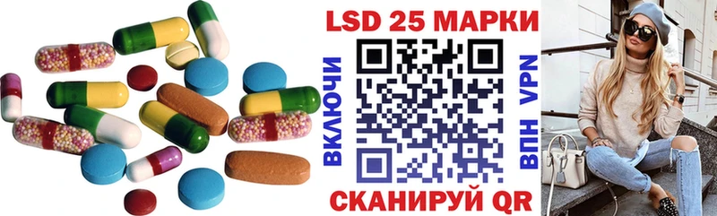 Лсд 25 экстази ecstasy  ОМГ ОМГ tor  Улан-Удэ 