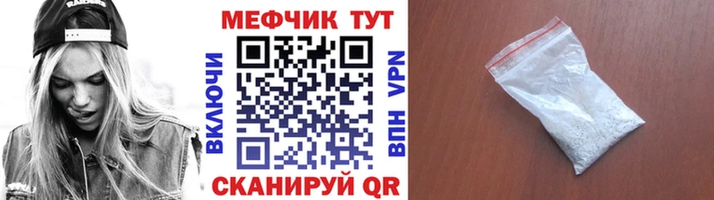 Меф 4 MMC  продажа наркотиков  Улан-Удэ 