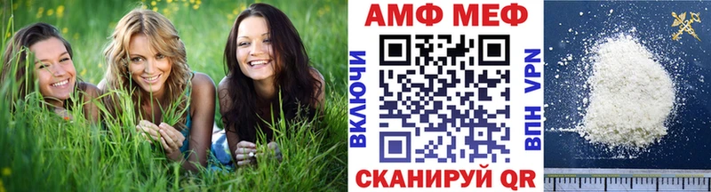 MEGA ссылки  Улан-Удэ  Метамфетамин Methamphetamine  как найти закладки 