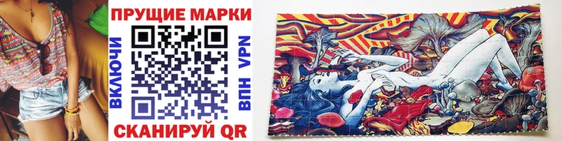 Марки 25I-NBOMe 1,5мг Улан-Удэ